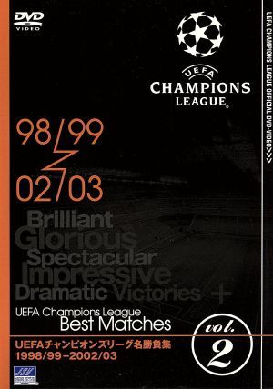 UEFA Champion z Lee g название состязание сборник vol.2/( футбол )
