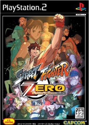 カプコン 【PS2】 ストリートファイターZERO ファイターズ
