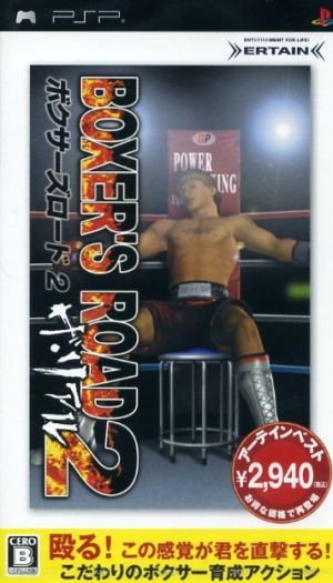 Psp ボクサーズロード2 ザ リアル アーテインベスト Psp用ソフト パッケージ版 最安値 価格比較 Yahoo ショッピング 口コミ 評判からも探せる