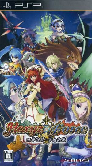 HUDSON 【PSP】 天外魔境 第四の黙示録 [ハドソン・ザ・ベスト］ PSP用