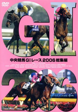  centre horse racing GI race 2006 compilation |( horse racing ), large . male .( narration )