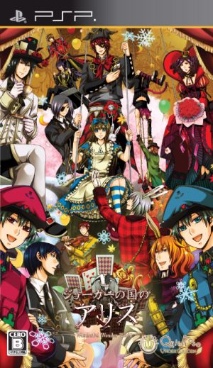 PSP】スクウェア・エニックス FINAL FANTASY 零式（ファイナル