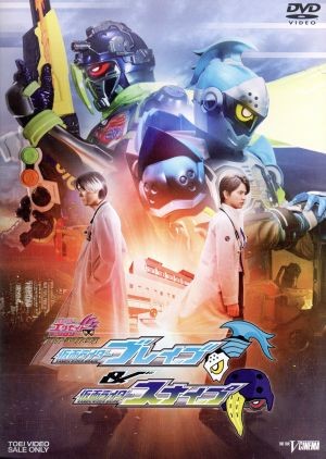  Kamen Rider Exe ido трилогия дыра The -*en DIN g Kamen Rider Brave &amp;snaip/ камень no лес глава futoshi 