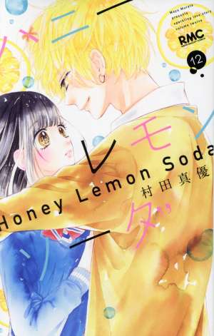  мед лимон soda (12) Ribon mascot C|. рисовое поле подлинный super ( автор )