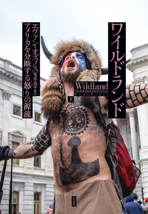  wild Land ( внизу ) America . минут . делать [..]. источник ./e Van * oz nos( автор ),... flat ( перевод человек 