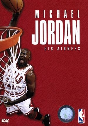  Michael * Jordan /HIS AIRNESS специальный версия / Michael * Jordan, Rally * way tsu man ( постановка ), Jim *po