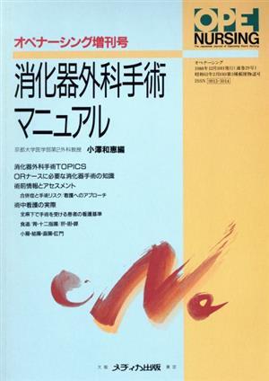 乳腺外科手術アトラス 乳腺外科手術アトラス | 書籍詳細 | 書籍 | 医学書院
