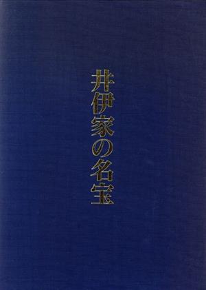 現代世界の美術 アート・ギャラリー 21 （アート・ギャラリー