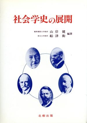 ポストヒューマンの人間論 後期ルーマン論集 60％OFF 本・音楽・ゲーム