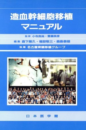 血液専門医テキスト （改訂第4版） 日本血液学会／編集 血液の本 - 最