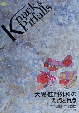 ロボット支援手術 （Urologic Surgery Next 2