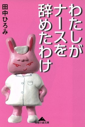  хлопчатник .. медсестра ...... Chienomori библиотека / рисовое поле средний ...( автор )