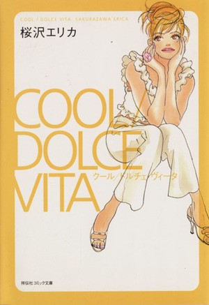 【16冊】講談社まんが学術文庫 「ツァラトゥストラはかく語りき」他 16冊】講談社まんが学術文庫 「ツァラトゥストラはかく語りき」他 16冊