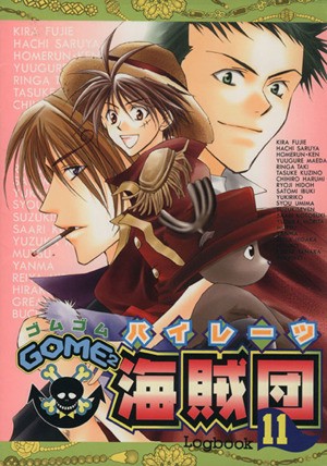 狼少年ケン 伊東章夫 MSS 狼少年ケン 中古漫画・コミック | ブックオフ公式オンラインストア