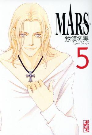 MARS( library version )(5).. company Manga Bunko |.. winter real ( author )