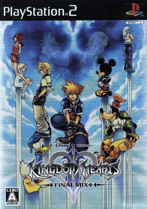 【動作確認済み】PS2キングダム・ハーツI・II スクウェア・エニックス 【PS2】 キングダムハーツ II ファイナル
