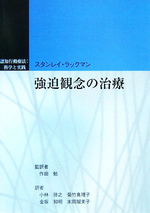  a little over .... therapia .. line moving therapeutics : science . practice / Stan Ray rack man [ work ], work rice field .[. translation ], Kobayashi ..,. bamboo genuine .., gold slope . Akira, end hill . beautiful .[ translation ]