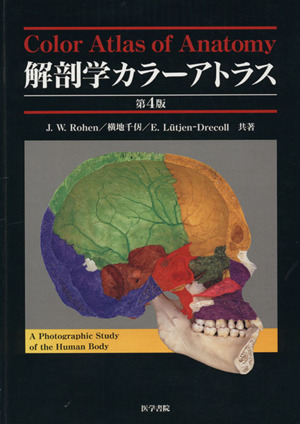  анатомия цвет Atlas no. 4 версия |J.W. low en др. ( автор )