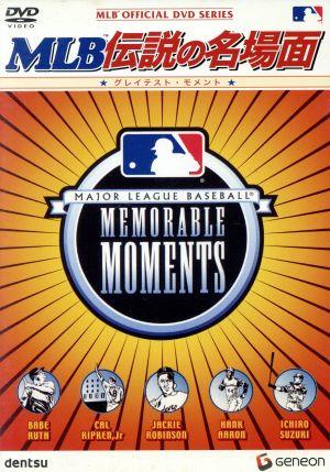 MLB легенда. название место поверхность ~ серый тест *mo men to~/( спорт )