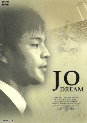 -JO- замок . 2 / замок . 2 
