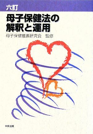 ソーシャルワークとは何か その本質と機能 ゾフィア・T・ブトゥリム