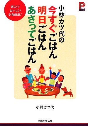  Kobayashi katsu плата. сейчас сразу .. . Akira день .. ....... . платина BOOKS/ Kobayashi katsu плата [ работа ]