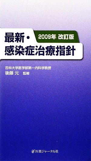  новейший * чувство .. терапия палец игла (2009 год модифицировано . версия )/ после глициния изначальный [..]