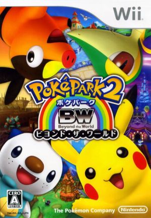 poke park 2~Beyond the World~/Wii