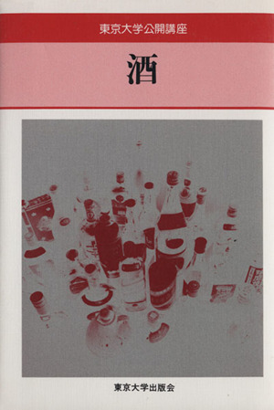  sake Tokyo университет публичный курс 22/. Kentarou ( автор )