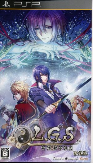 【PSP】アイディアファクトリー L.G.S ～新説 封神演義～ [限定版］ PSP用ソフト（パッケージ版）の商品画像