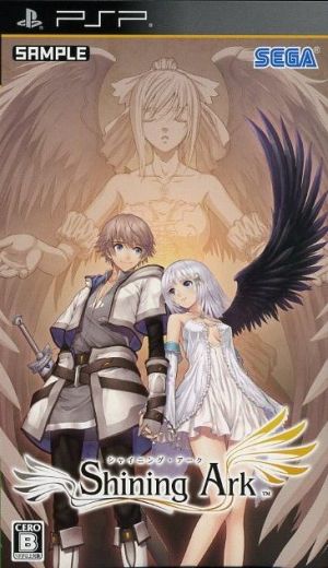  сияющий * arc /PSP
