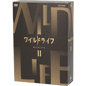  wild жизнь DVD-BOXII|( документальный )