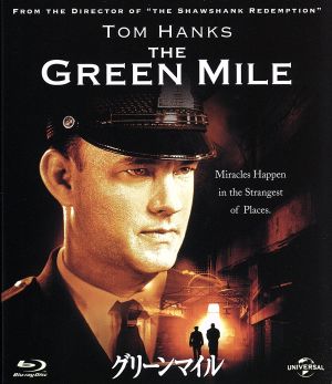  зеленый миля (Blu-ray Disc)/ Tom * рукоятка ks, David *mo-s,bo колено * рукоятка to, Frank *dalabon(
