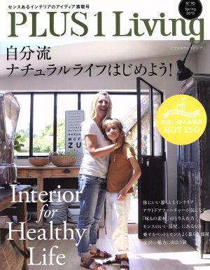 PLUS 1 Living(No.90) собственный . натуральный жизнь начнем!/... . фирма ( сборник человек )