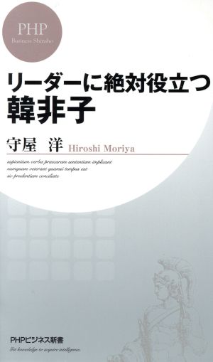  Leader . абсолютный позиций быть установленным . не .PHP бизнес новая книга /. магазин .( автор )