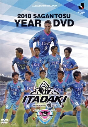 2018 SaGa n птица . year DVD/ SaGa n птица .