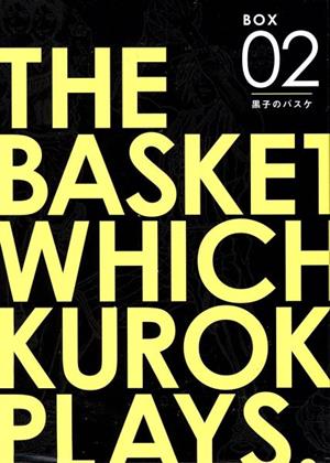  The Basketball Which Kuroko Plays BOX( library version )(02) Shueisha C library Jump premium BOX| wistaria volume ..( author )