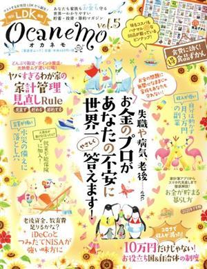ocanemo(vol.5) LDK специальный редактирование ... Mucc /...( сборник человек )