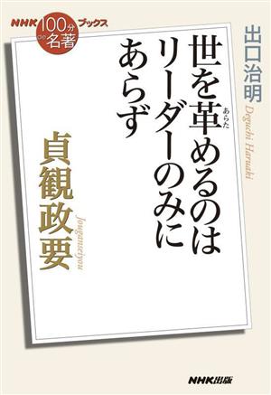 ... необходимо .. кожа .... Leader только . ах .NHK100 минут de название работа книги / выход . Akira ( автор )