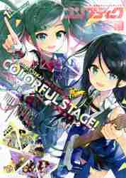 コンプティーク ２０２１年１１月号 （ＫＡＤＯＫＡＷＡ）の商品画像