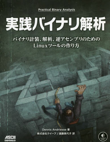 実践Vim 思考のスピードで編集しよう！ Drew Neil／著 新丈 