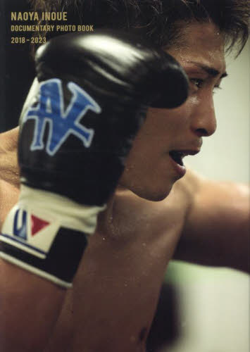 NAOYA INOUE DOCUMENTARY PHOTO BOOK 2018-2023 /. глициния ..