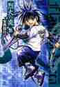  Flame of Recca 10 / cheap west confidence line | work 