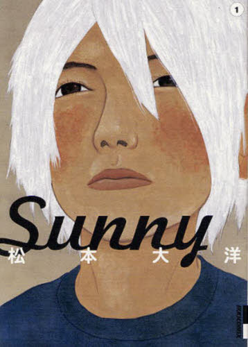 Sunny 1 / Matsumoto Taiyou | работа 