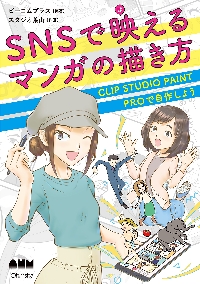 手ざわり素材集テクスチャ 橋本篤生／著 デジタルクリエイト関連の本