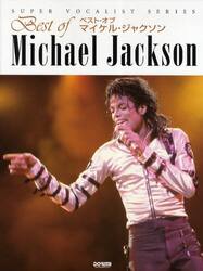  the best *ob* Michael * Jackson 