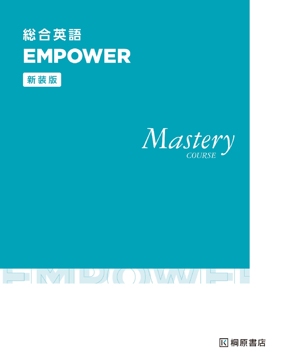  synthesis English EMPOWER Mastery COURSE new equipment version 