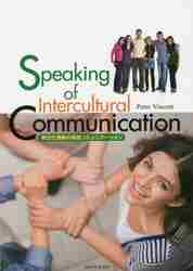  unusual culture understanding. English communication / P. bin cent work 