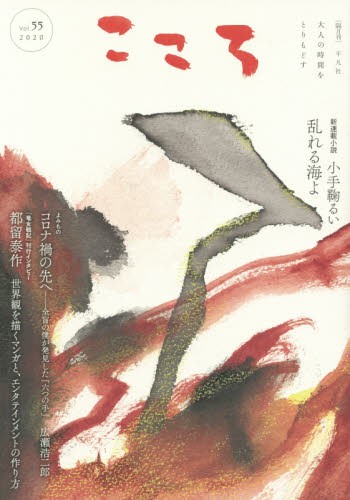  здесь .Vol.55(2020)