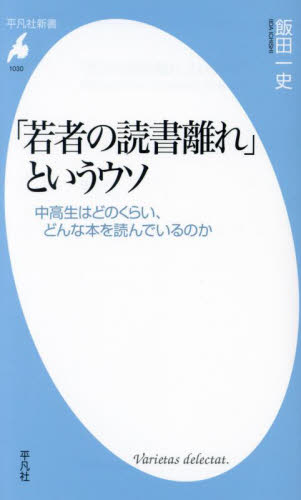 [. person. reading ..] and uso middle and high-school students is which about, what book@. reading ... ./. rice field one history 